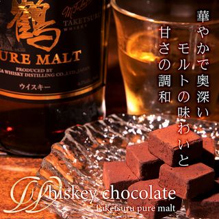 THE NIKKA BAR生チョコレイト 竹鶴ウイスキー 9粒入のサムネイル画像 4枚目
