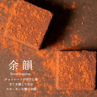 THE NIKKA BAR生チョコレイト 竹鶴ウイスキー 9粒入のサムネイル画像 7枚目