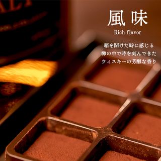 THE NIKKA BAR生チョコレイト 竹鶴ウイスキー 9粒入のサムネイル画像 5枚目