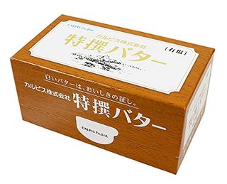 カルピス特撰バターのサムネイル画像 1枚目