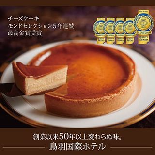 鳥羽国際ホテル チーズケーキのサムネイル画像 2枚目