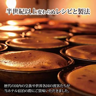 鳥羽国際ホテル チーズケーキのサムネイル画像 4枚目