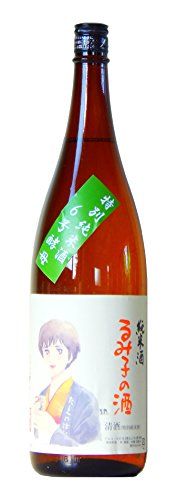 特別純米酒 るみ子の酒のサムネイル画像 1枚目