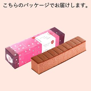 幸せのいちごカステラのサムネイル画像 3枚目