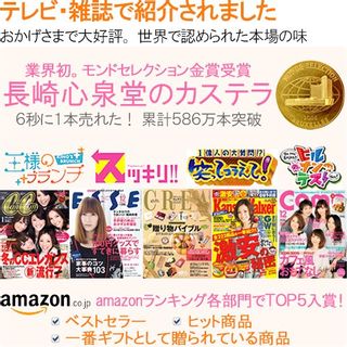幸せのいちごカステラのサムネイル画像 11枚目