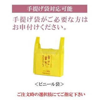 幸せのいちごカステラのサムネイル画像 16枚目