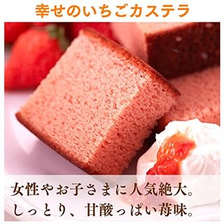 幸せのいちごカステラのサムネイル画像 7枚目