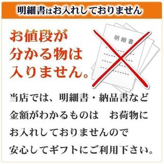 幸せのいちごカステラのサムネイル画像 17枚目