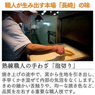 幸せのいちごカステラのサムネイル画像 9枚目