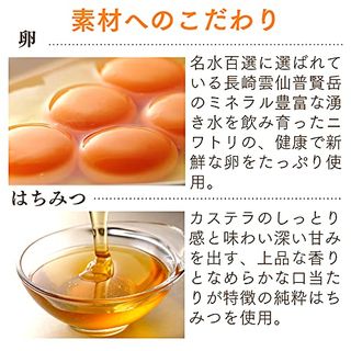 幸せのいちごカステラのサムネイル画像 8枚目