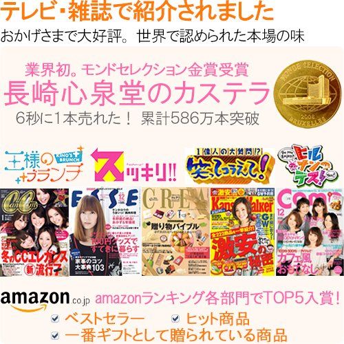 幸せのいちごカステラのサムネイル画像 11枚目