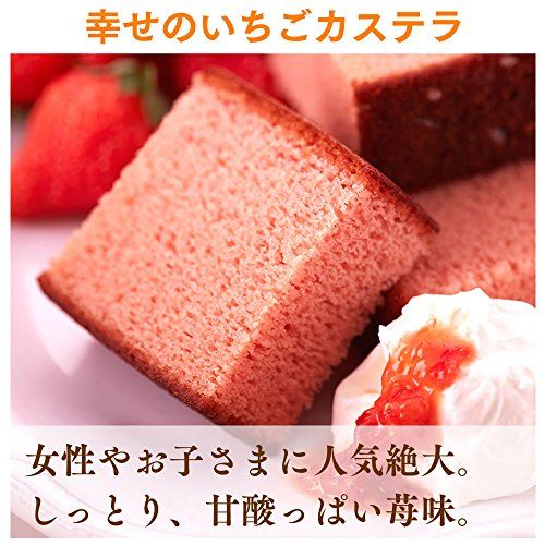 幸せのいちごカステラのサムネイル画像 7枚目