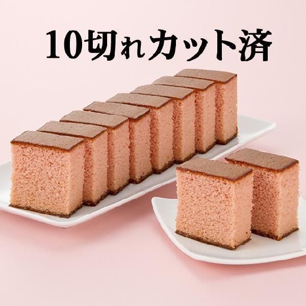 幸せのいちごカステラのサムネイル画像 14枚目