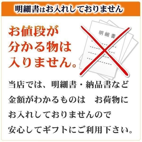 幸せのいちごカステラのサムネイル画像 17枚目