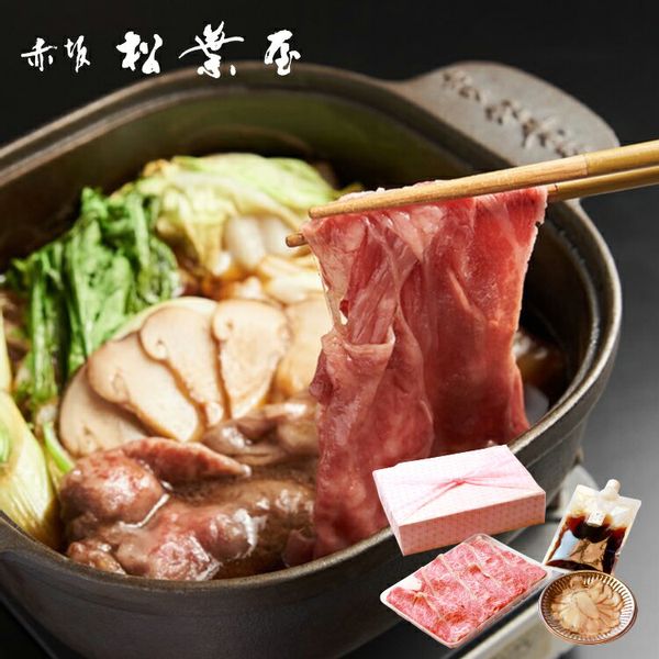 松茸と飛騨牛のすき焼き