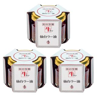 牛タン仙台ラー油 3個セットのサムネイル画像 6枚目