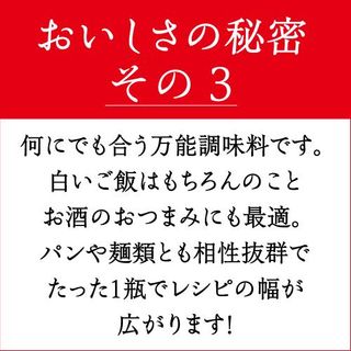 牛タン仙台ラー油 3個セットのサムネイル画像 23枚目