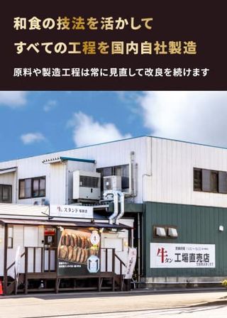 牛タン仙台ラー油 3個セットのサムネイル画像 13枚目