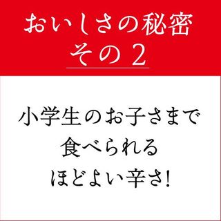 牛タン仙台ラー油 3個セットのサムネイル画像 22枚目