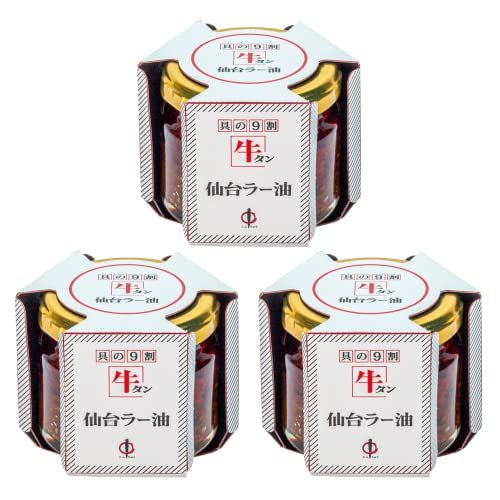 牛タン仙台ラー油 3個セットのサムネイル画像 6枚目