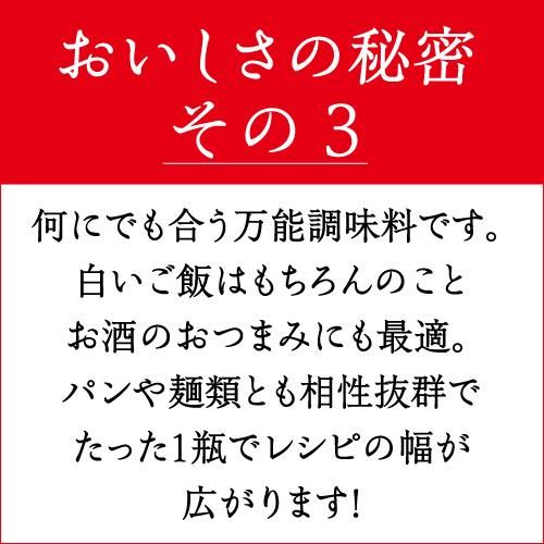 牛タン仙台ラー油 3個セットのサムネイル画像 23枚目