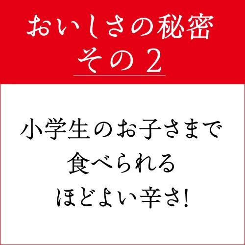 牛タン仙台ラー油 3個セットのサムネイル画像 22枚目