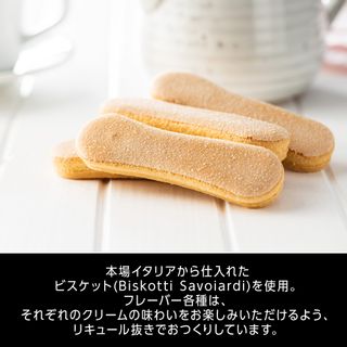 ママヒーロー 選べるフレーバー6個セットのサムネイル画像 8枚目