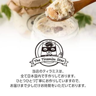 ママヒーロー 選べるフレーバー6個セットのサムネイル画像 20枚目