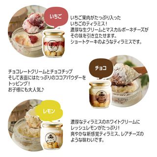 ママヒーロー 選べるフレーバー6個セットのサムネイル画像 4枚目