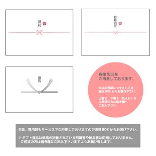 フルセレのサムネイル画像 14枚目