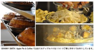 ASSORTED APPLE PIES BOX アップルパイ全4種類詰め合わせのサムネイル画像 5枚目