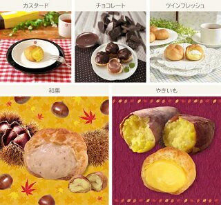 シュークリーム 5箱セットのサムネイル画像 2枚目