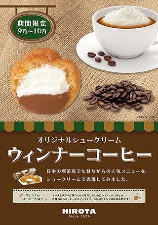 シュークリーム 5箱セットのサムネイル画像 4枚目