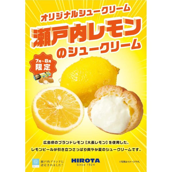 シュークリーム 5箱セットのサムネイル画像 24枚目