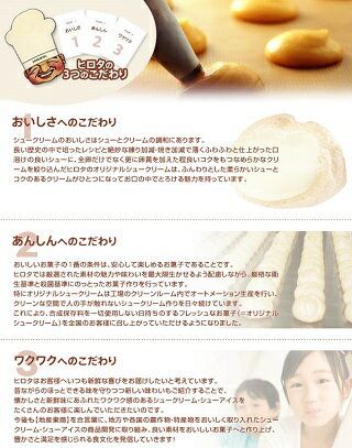 シュークリーム 5箱セットのサムネイル画像 6枚目
