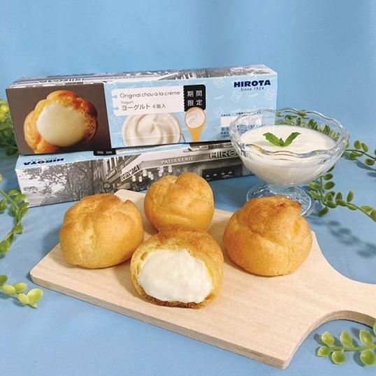 シュークリーム 5箱セットのサムネイル画像 25枚目