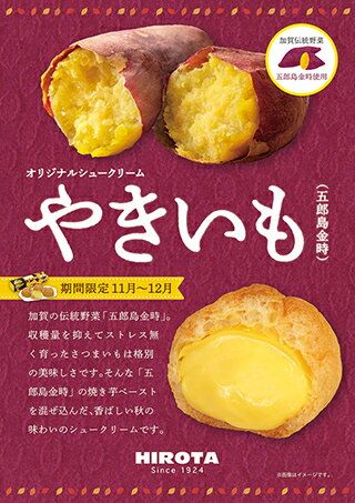 シュークリーム 5箱セットのサムネイル画像 3枚目