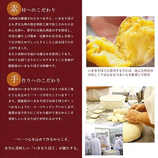 いきなり団子のサムネイル画像 13枚目