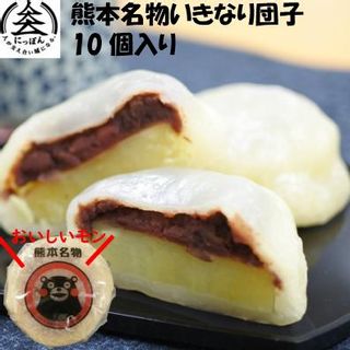 いきなり団子のサムネイル画像 5枚目