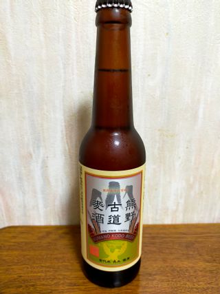 伊勢角屋麦酒 熊野古道麥酒のサムネイル画像 2枚目