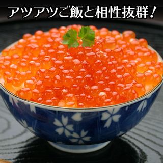 いくら醤油漬のサムネイル画像 9枚目