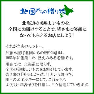 いくら醤油漬のサムネイル画像 15枚目