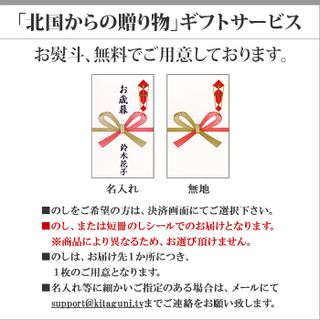 いくら醤油漬のサムネイル画像 12枚目