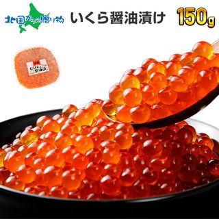 いくら醤油漬のサムネイル画像 7枚目