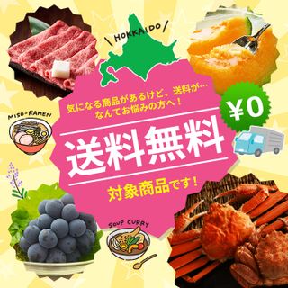 いくら醤油漬のサムネイル画像 13枚目