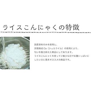 ライスこんにゃく(粒こんにゃく・4パック入)のサムネイル画像 7枚目