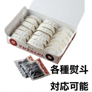 生餃子【冷凍】5人前(30個)のサムネイル画像 3枚目