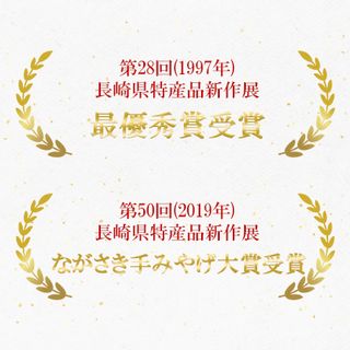 長崎角煮まんじゅう 5個入のサムネイル画像 3枚目