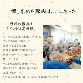 長崎角煮まんじゅう 5個入のサムネイル画像 33枚目