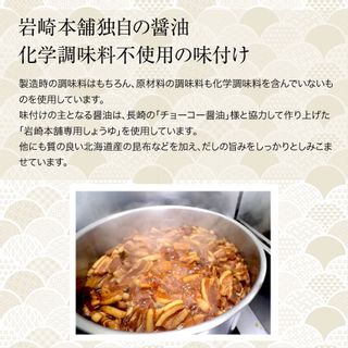 長崎角煮まんじゅう 5個入のサムネイル画像 10枚目